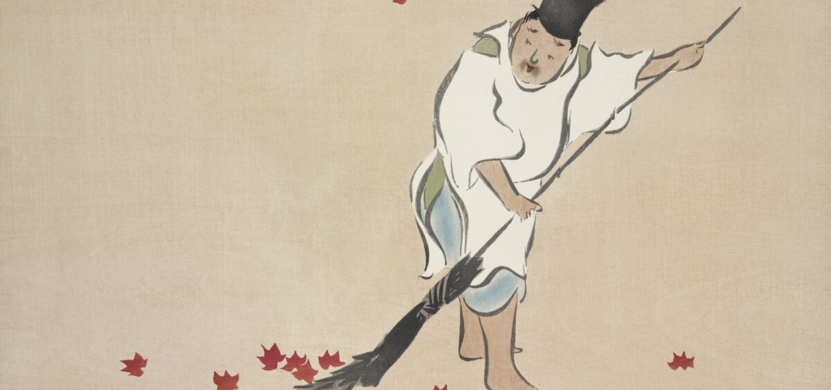 Swept Up by&nbsp;Cultural Scholars