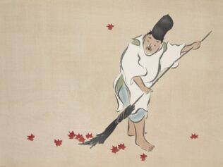 Swept Up by Cultural Scholars