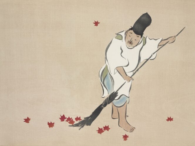 Swept Up&nbsp;by&nbsp;Cultural Scholars