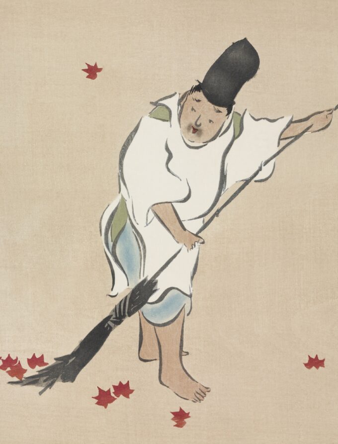 Swept Up by Cultural Scholars