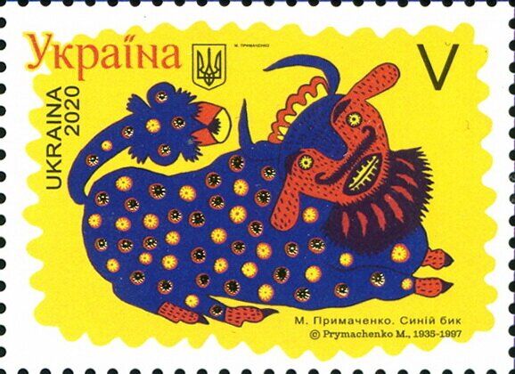 Znaczek pocztowy z obrazem „Niebieski byk" Marii Prymaczenko, domena publiczna
