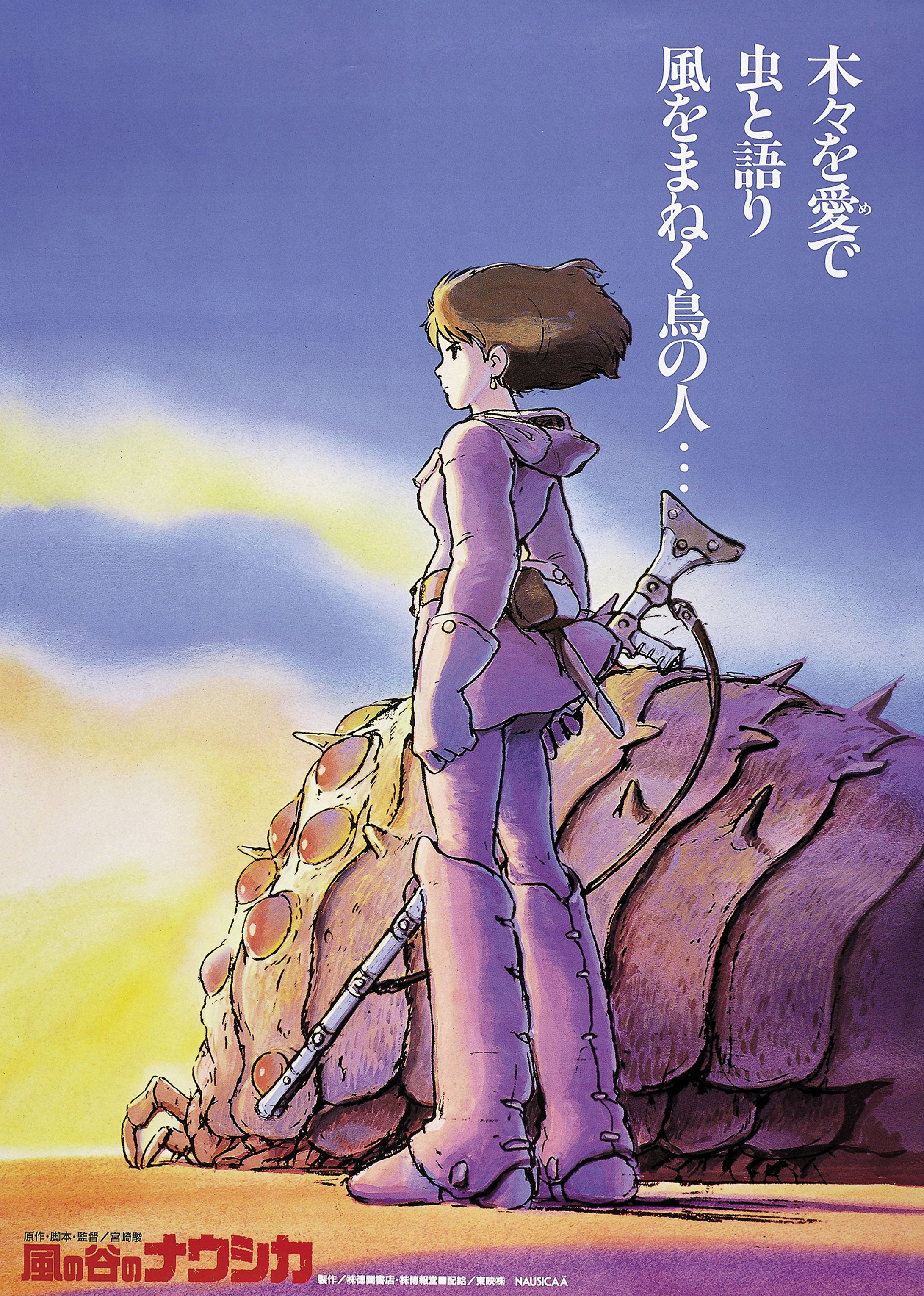 In This Age of Ecological Crisis, Nausicaä’s Message Is More Vital Than Ever