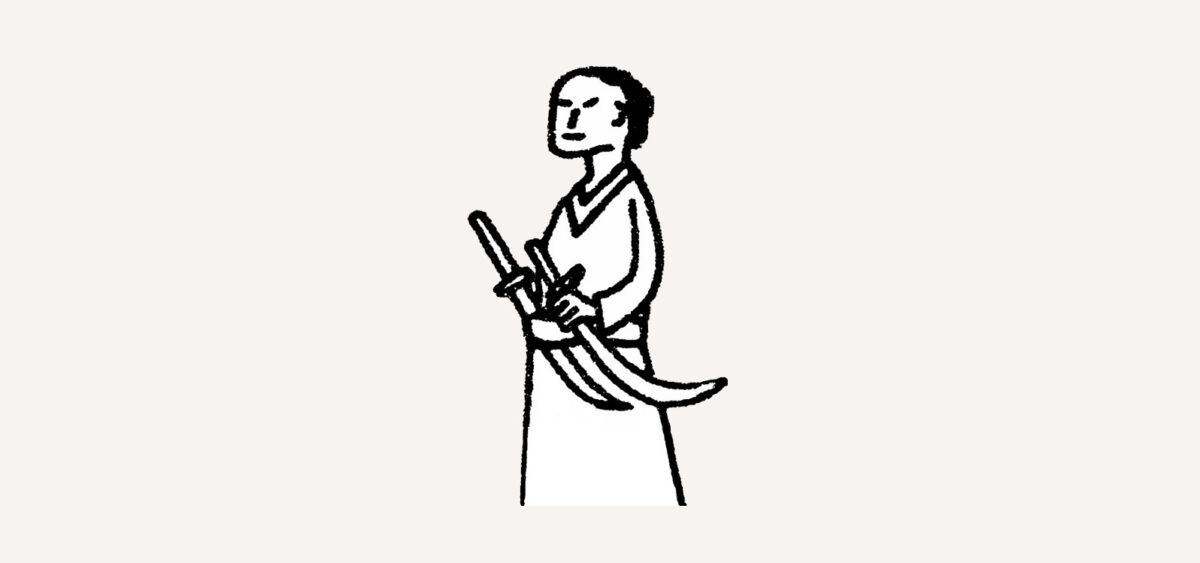 Bushidō, or the Idealized Way