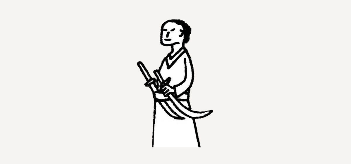 Bushidō, or&nbsp;the Idealized Way