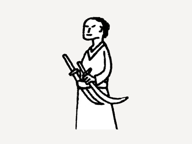 Bushidō, or the Idealized Way