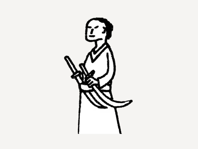Bushidō, or&nbsp;the Idealized Way